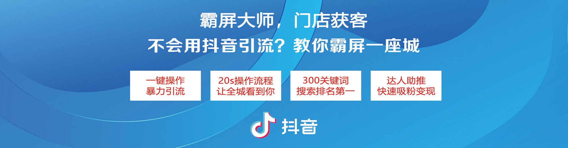 李沧竞价开户推广